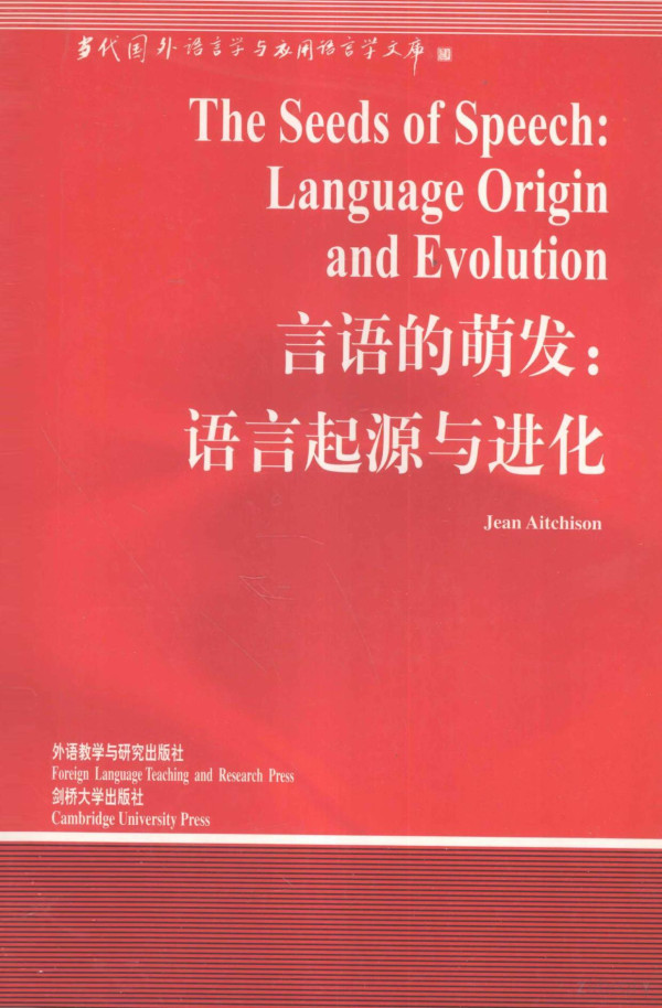 The Seeds Of Speechlanguage Origin And Evolution 2002th Edition Jean Aitchison