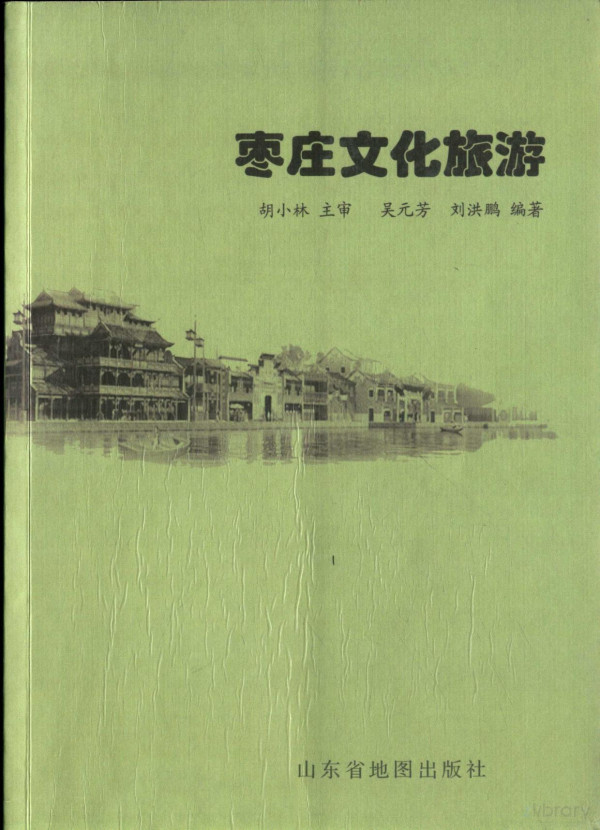 2011th Edition