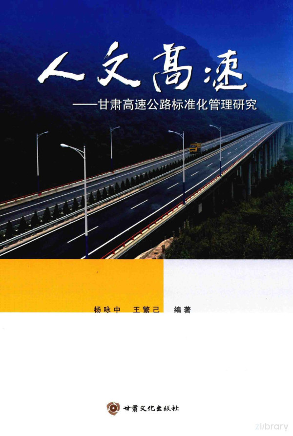 13973590 2011th Edition