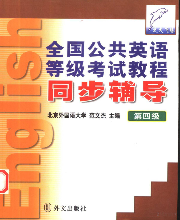 2003th Edition