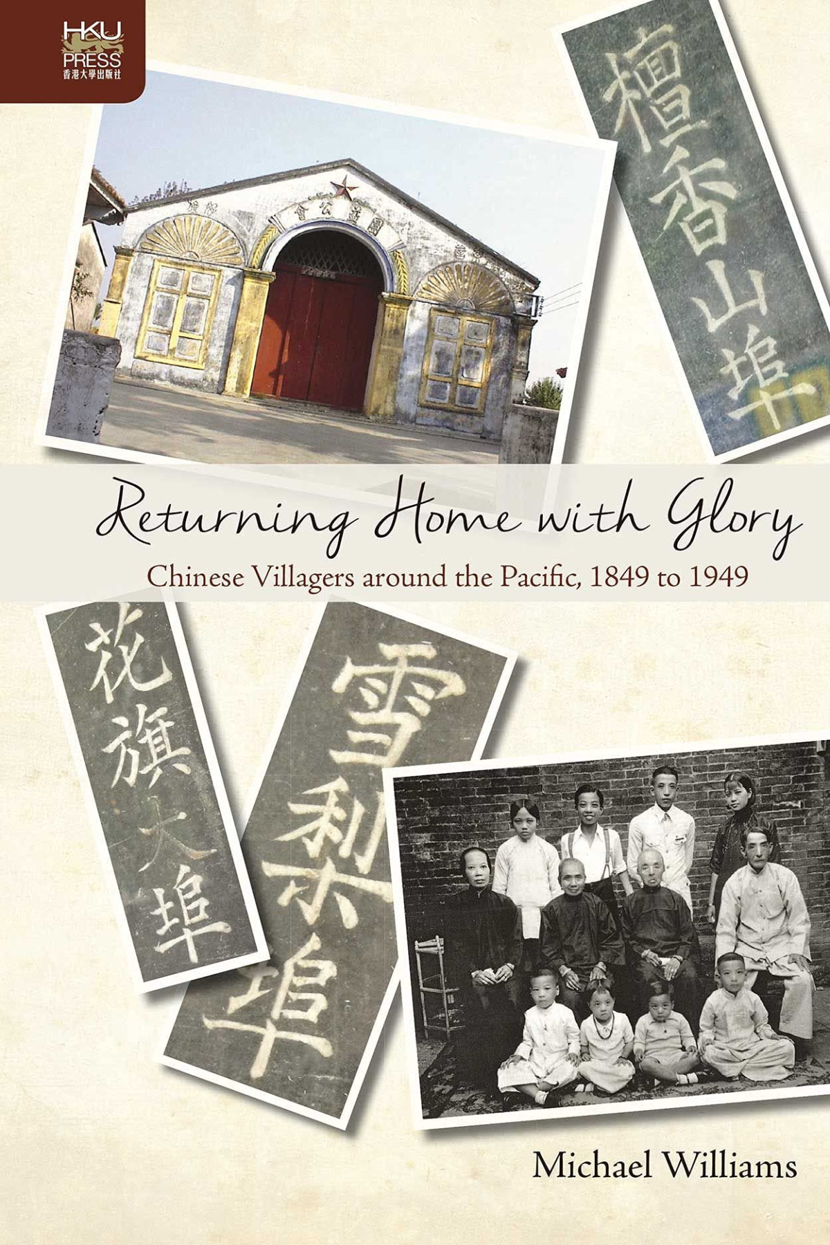 Returning Home With Glory Chinese Villagers Around The Pacific 1849 To 1949 Michael Williams