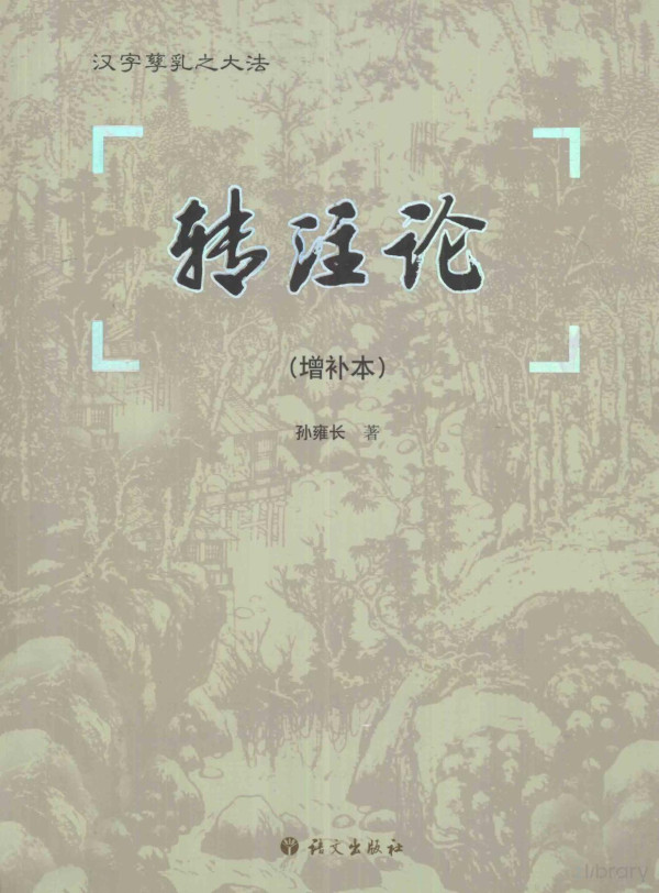 2010th Edition 1942