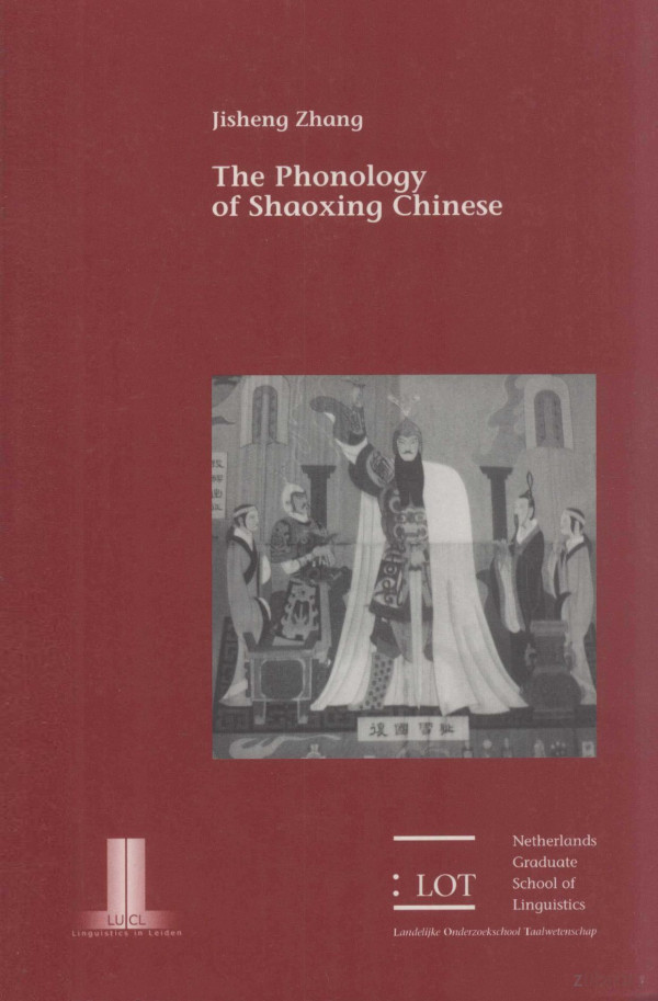 The Phonology Of Shaoxing Chinese 2006th Edition Jisheng Zhang