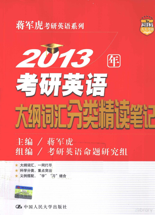 2013 2012th Edition
