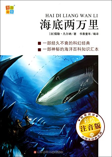 2013th Edition