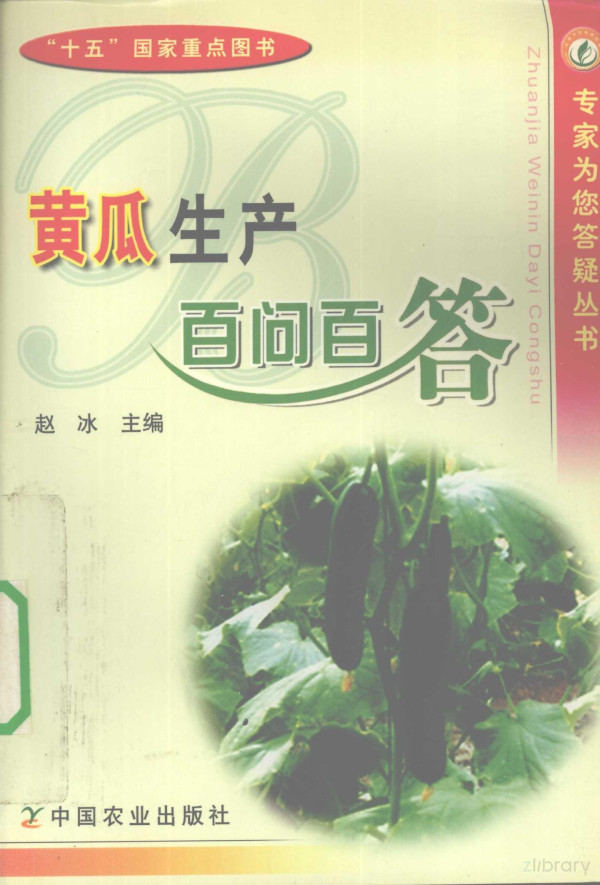 2005th Edition