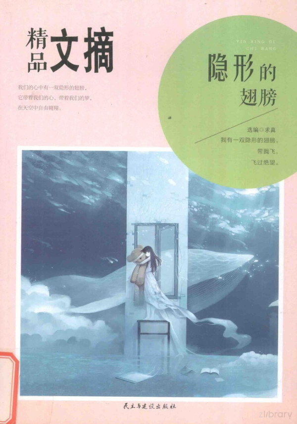 2015th Edition