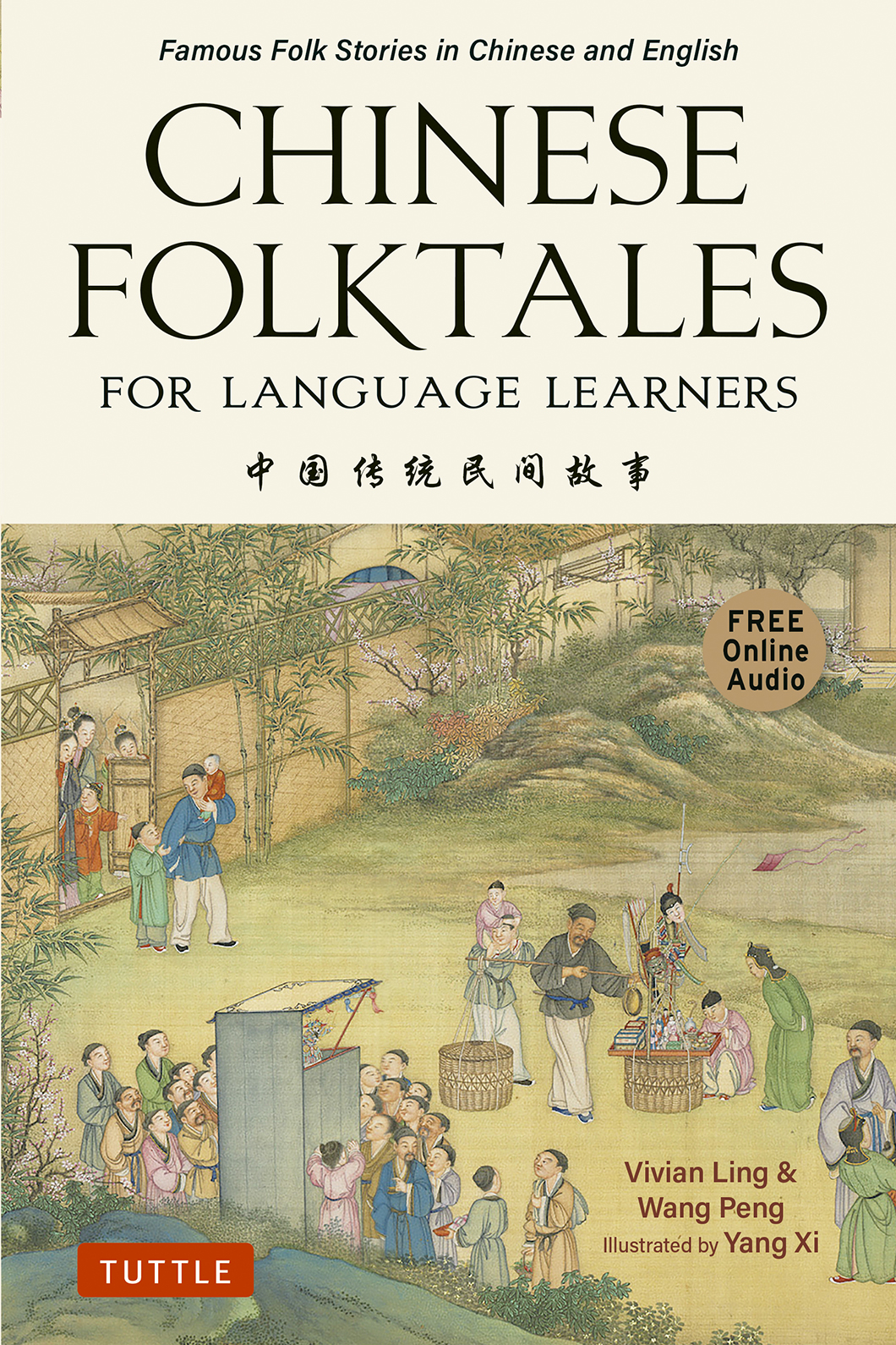 Chinese Folktales For Language Learners Vivian Ling