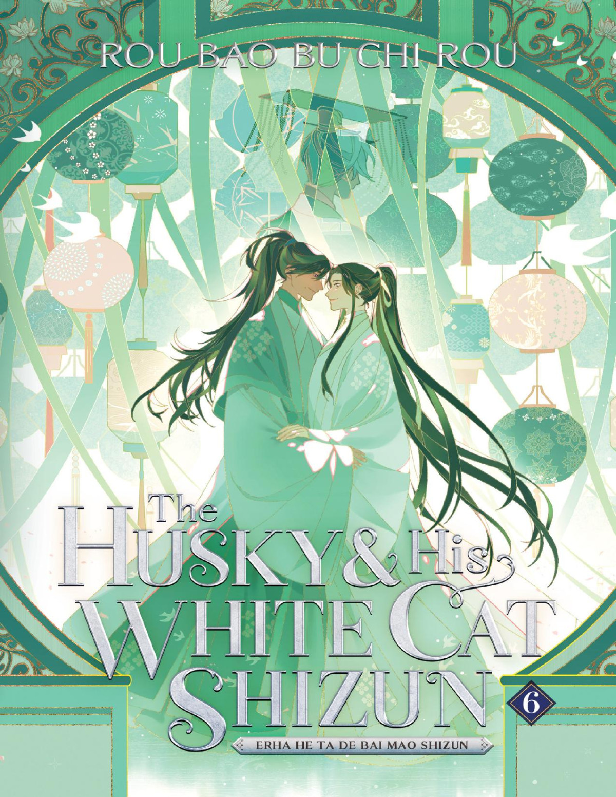 The Husky And His White Cat Shizun Erha He Ta De Bai Mao Shizun Vol 6 Meatbun Doesnt Eat Meat