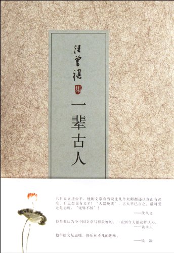2012th Edition Wang Zengqi Zhu