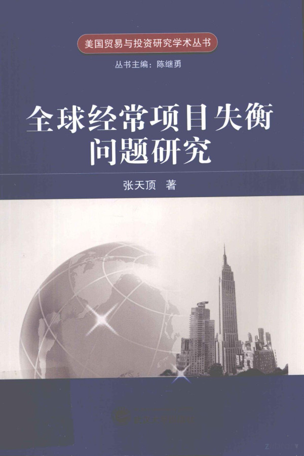 2011th Edition