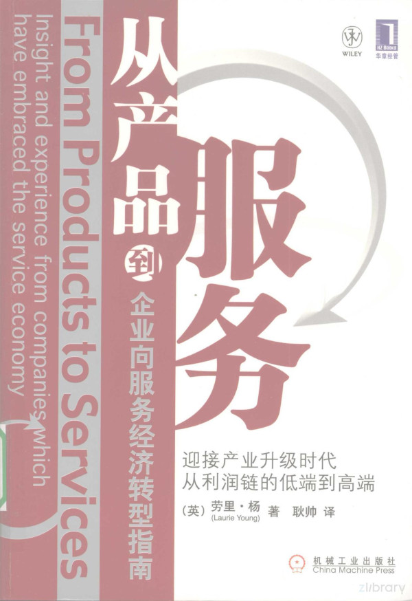 2009th Edition