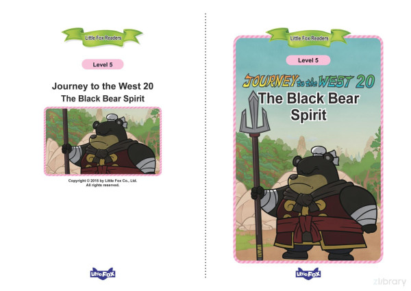 Level 5 Journey To The West 20 The Black Bear Spirit Bryan Langdo