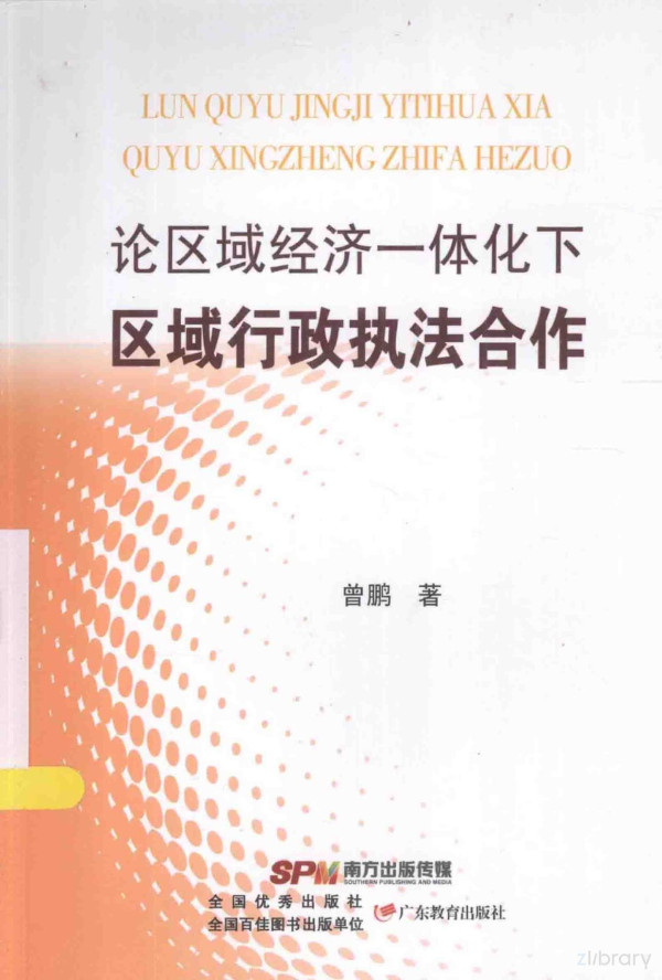 13712778 2015th Edition