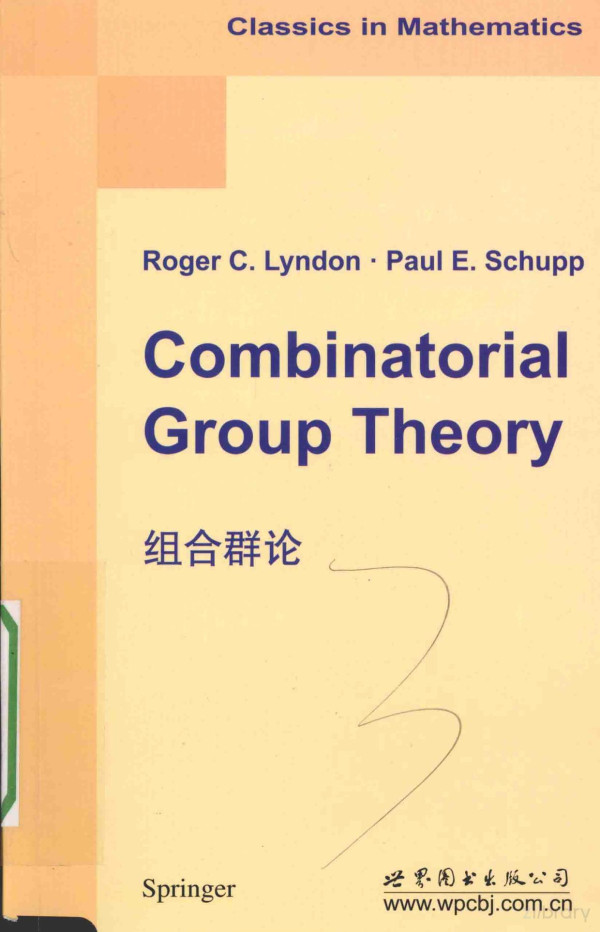 Combinatorial Group Theory 2016th Edition Roger Clyndon Paul Eschupp