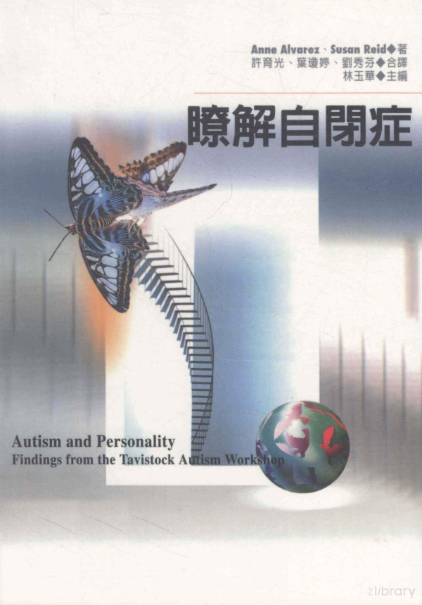 2003th Edition Anne Alvarezsusan Reid