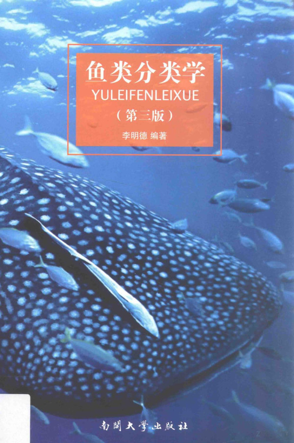 3 2013th Edition