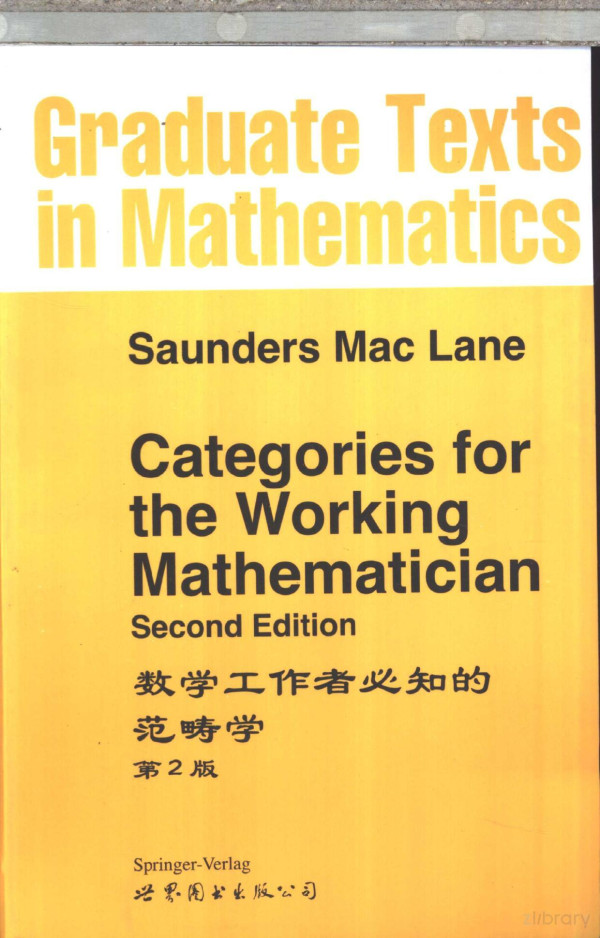 Categories For The Working Mathematician 2nd Ed 200306 Mlang