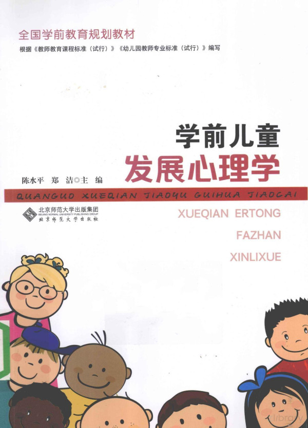2013th Edition