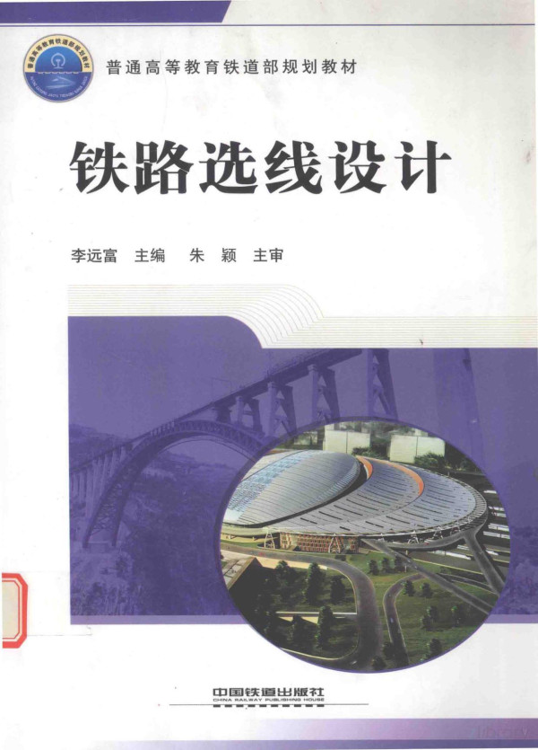 2011th Edition