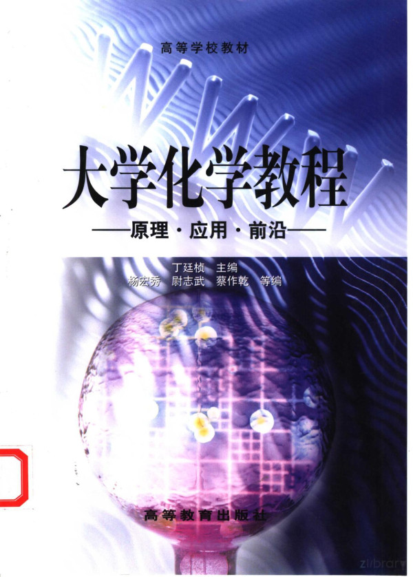 2003th Edition