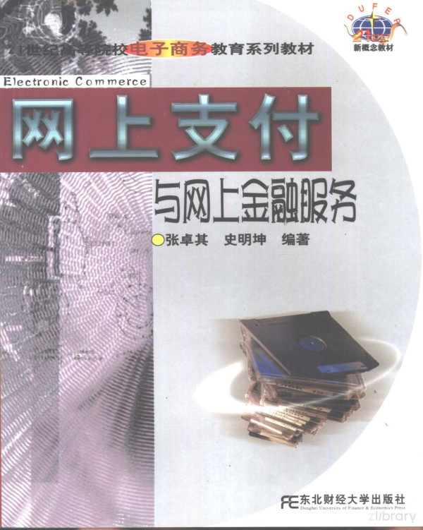 2002th Edition