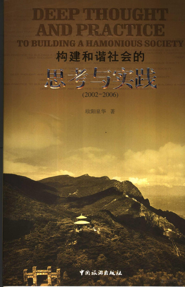 20022006 2006th Edition