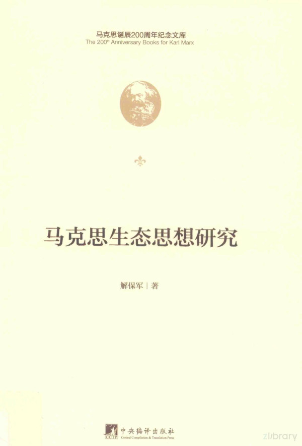 14583890 2019th Edition