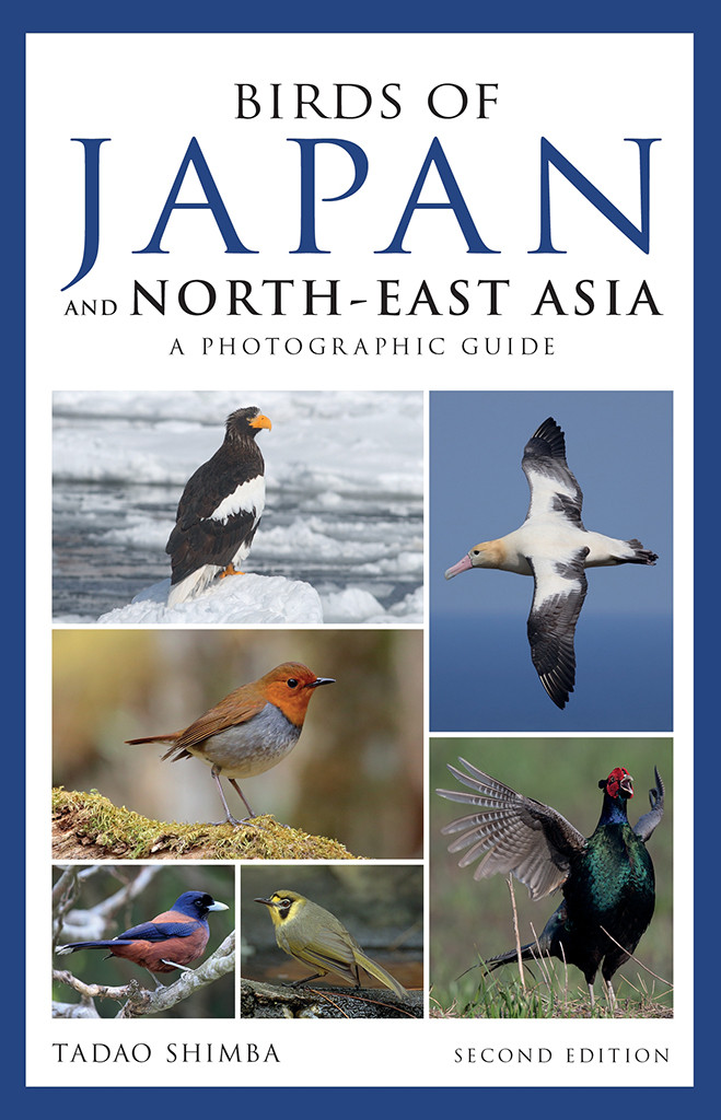 Photographic Guide To The Birds Of Japan And Northeast Asia Tadao Shimba