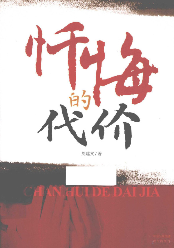 2013th Edition
