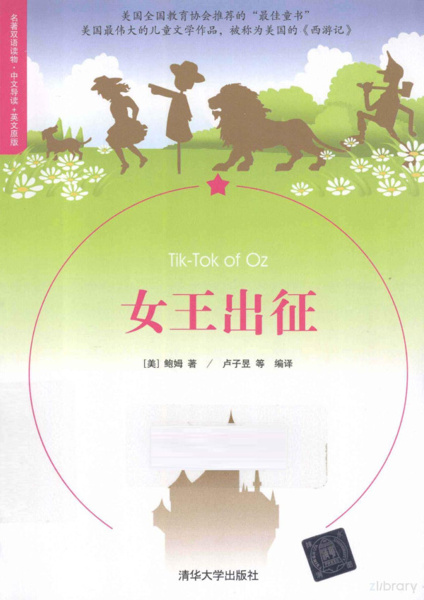 2013th Edition