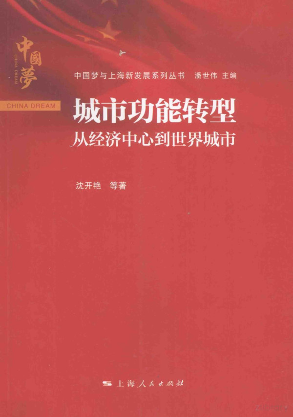 2013th Edition