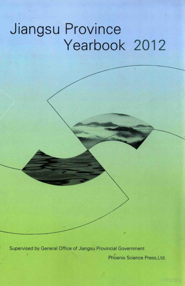 Jiangsu Procince Yearbook 2012 2013th Edition Supervised By General Office Of Jiangsu Provincial Government