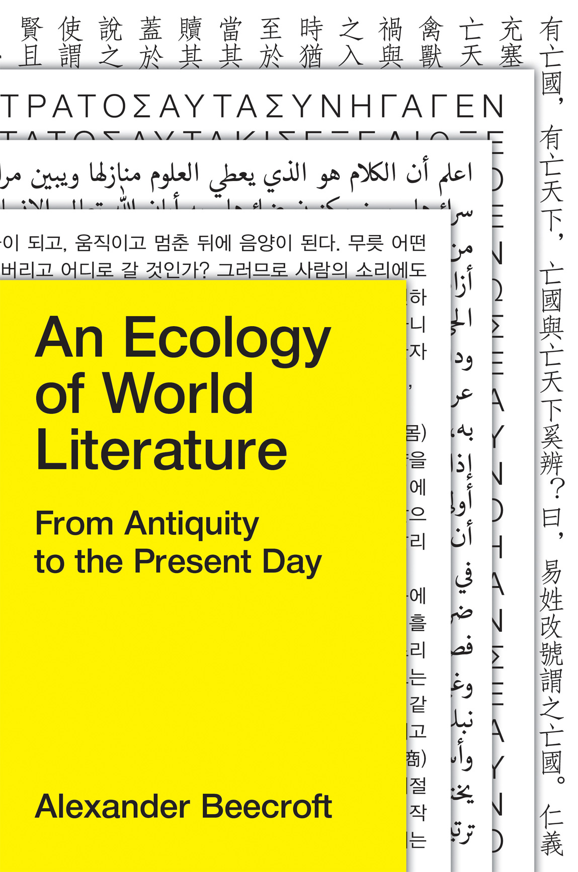 An Ecology Of World Literature Alexander Beecroft