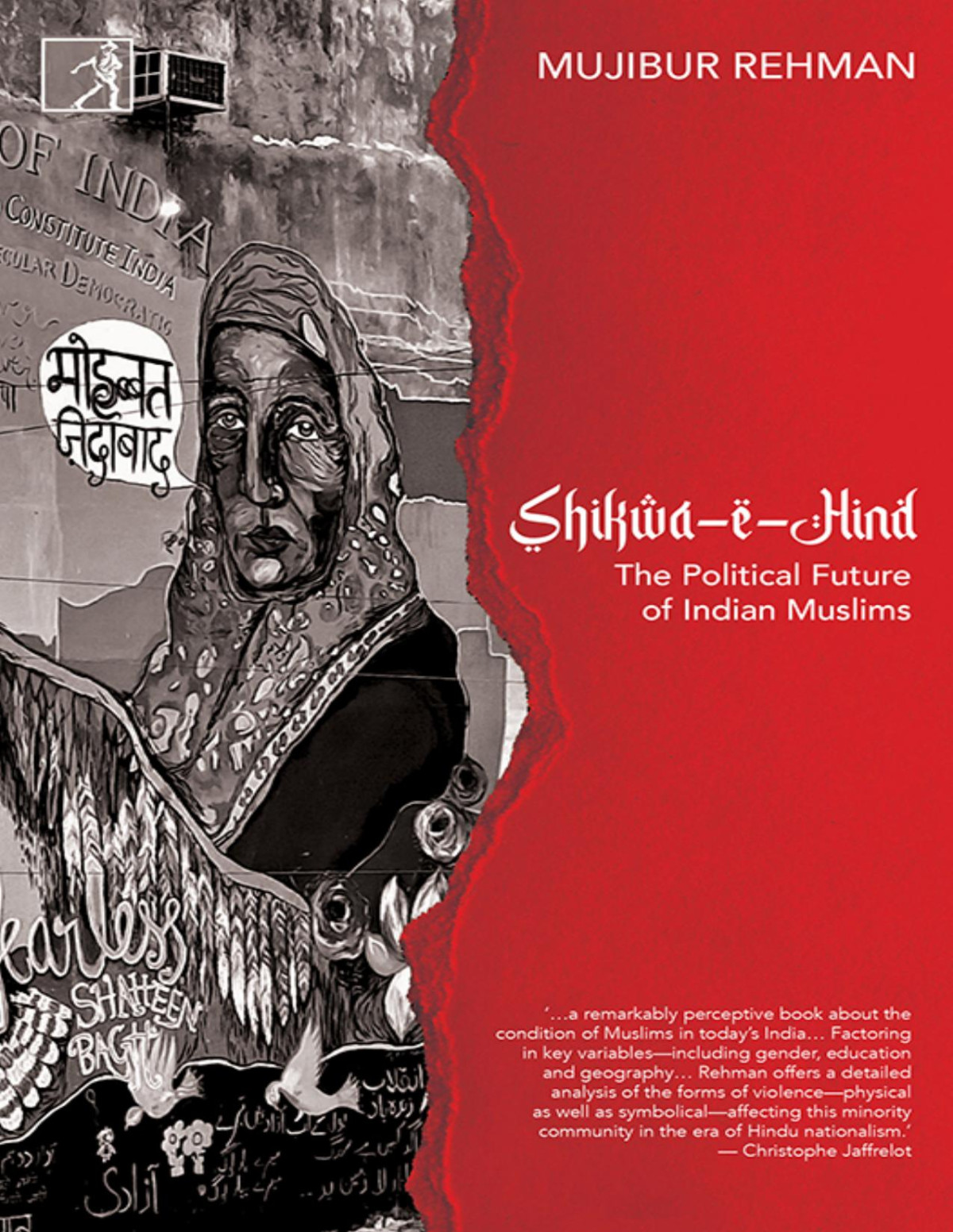 Shikwaehind Mujibur Rehman