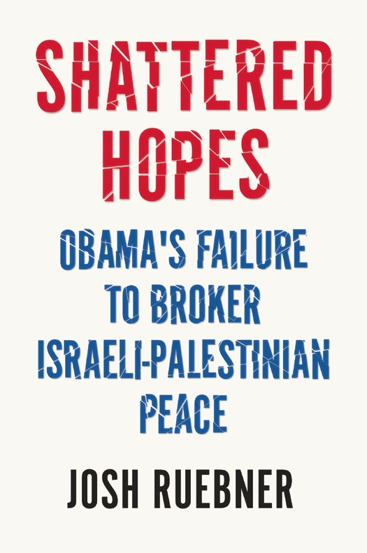 Shattered Hopes Josh Ruebner