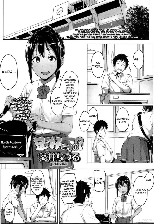 Ashi Ga Suki Nano So You Like Feet Aoi Tidoru
