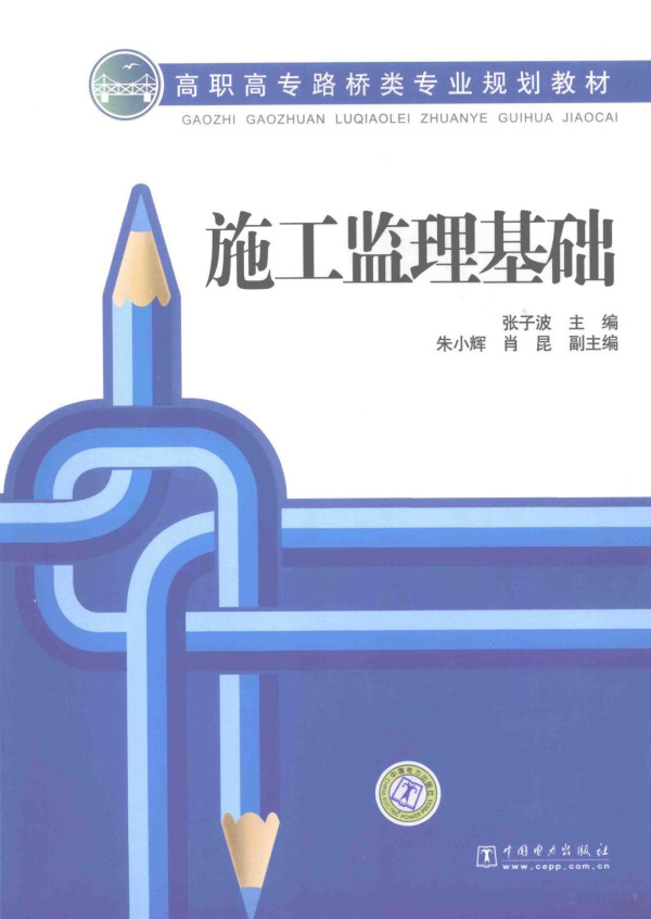 A 2009th Edition