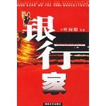 2004th Edition Ye Xiang Yang