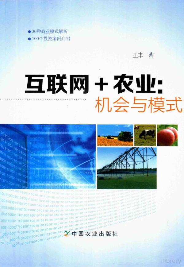 2015th Edition