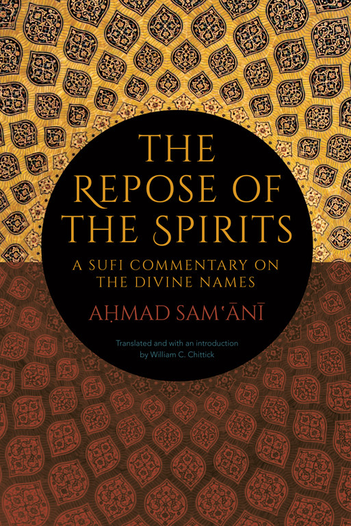The Repose Of The Spirits Ahmad Samani