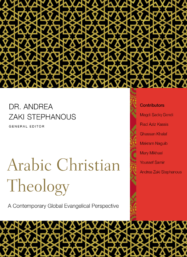 Arabic Christian Theology Zondervan