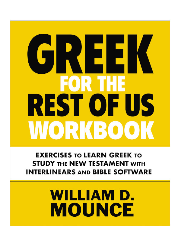 Greek For The Rest Of Us Workbook William D Mounce
