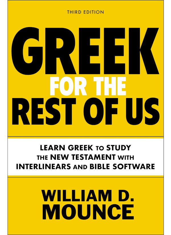 Greek For The Rest Of Us Third Edition William D Mounce