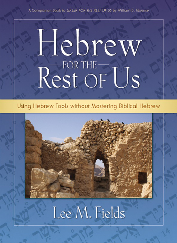 Hebrew For The Rest Of Us Lee M Fields