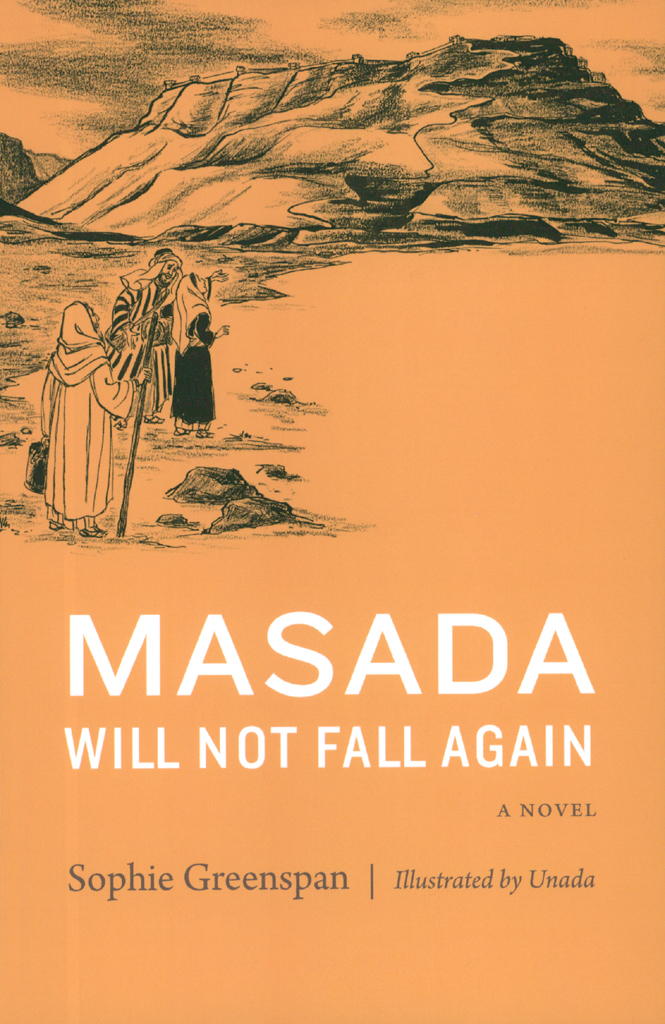 Masada Will Not Fall Again Sophie Greenspan