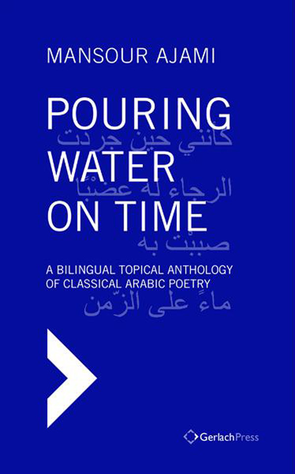 Pouring Water On Time Mansour Ajami