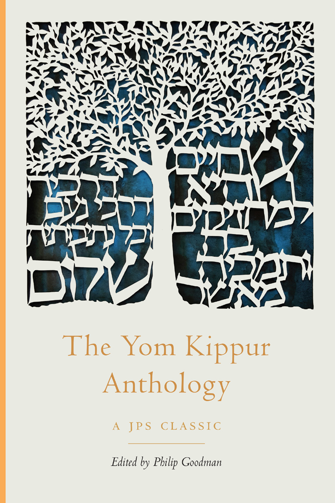 The Yom Kippur Anthology Goodman Philipjewish Publication Society