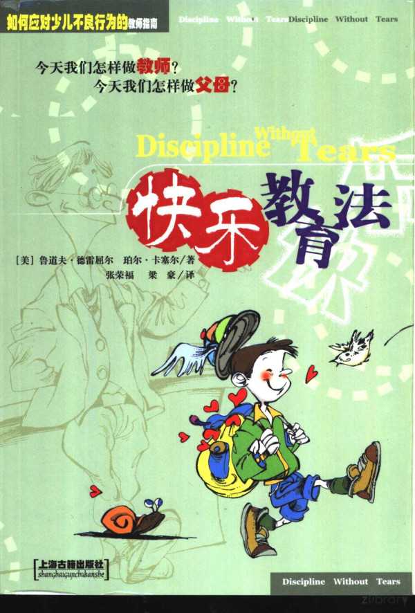2004th Edition
