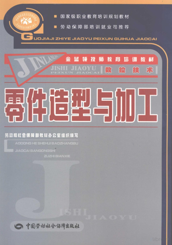 2007th Edition